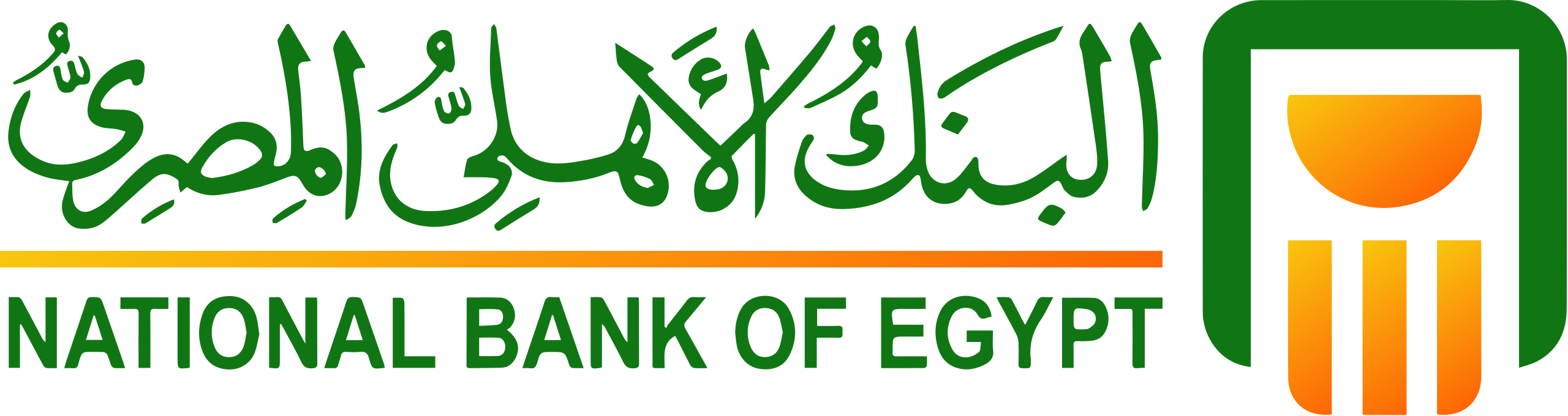 شعار البنك الأهلي المصري
